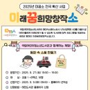 태전도서관 이미지