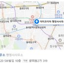이미코리아 행정사사무소 이미지