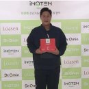 주식회사 인큐텐