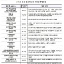그외기타종합소매업 이미지