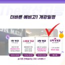 the바른수학