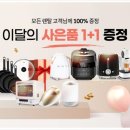 에스케이(SK)매점