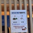 철이네칼국수 | 선릉 삼성 점심 해물칼국수 <철이네 조개찜구이> 점심메뉴 먹어본 솔직 후기