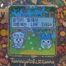 41190-01-07-166 | [🇯🇵D+160~166] 놀고 먹기만 하는 게으름뱅이 커플의 일주일