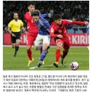 [교도통신] 일본축구대표팀 평양원정 취소 이미지