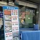 산오징어천지 | 대전여행 노포맛집 별들의고향 타지인 방문후기