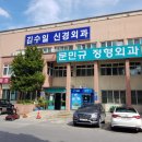 문민규정형외과 이미지