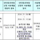 미룡주공1단지 이미지