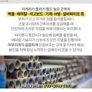 답동보건진료소 네이버블로그