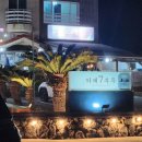 표선면-7 | 제주표선면 카페추천 7부두카페