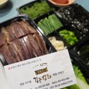 강구상회 네이버블로그
