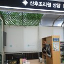 김나연소아과 | 출산후기 : 장안동 린여성병원 / 제왕절개