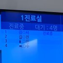 큰나무이비인후과의원 이미지