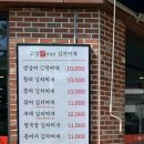 진생산업 네이버블로그