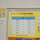 시방1낙차공 | 거제 이수도 1박 3식 여행 l 예쁜민박, 배시간, 준비물까지 총정리(가족 칠순 여행)