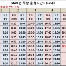 연성-2(시흥시청)