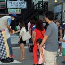 (주)포천신문사