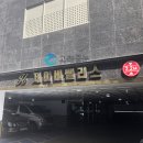 제이비팰리스 이미지