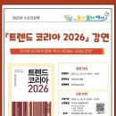 인천광역시교육청서구도서관 이미지