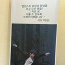 [건강출구] 안양 박창훈 탭댄스 원데이클래스 프로그램 후기