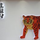 영남카인테리어 이미지