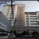 유창1아파트 이미지