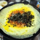 곱곱창구이 이미지