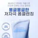 스킨스피어