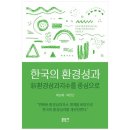 문우사