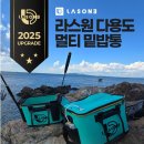 리더낚시유통
