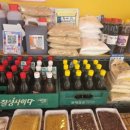 형제떡방앗간 이미지