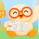 더 으뜸안경 이미지