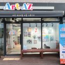 상상미술교습소 이미지