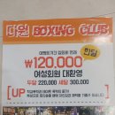 복싱 체육관 이미지