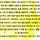 유하 건축사사무소 이미지