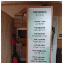 무암쑥뜸케어 이미지