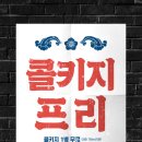 강남역 모범갈빗살 네이버블로그