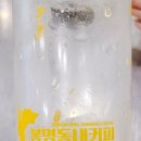 봉명동내커피광주 - 서구 상무민주로 10 | 봉명동내커피광주