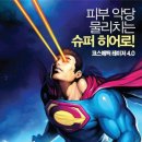 수피부샵 - 창원시 성산구 동산로 162 | 수피부샵