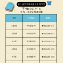 (주)삼정환경산업 이미지