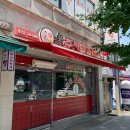 효춘천닭갈비(태장점) 이미지