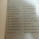 바둑입문편 이미지