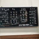 본토박이한우 이미지