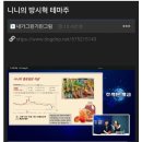 세연에프앤비