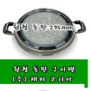 (주)해피코리아 이미지