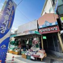 태백 여행, 전통시장 투어 <황지자유시장>