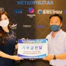 (사)충북중증장애인복지협회연원사업단 | “Safe Chungbuk with you” 릴레이 기부 프로젝트6