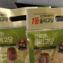 원당건강원 - 김포시 장차로13번길 18 | 원당건강원