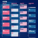 서울재즈페스티벌 2024 라인업,서재페 후기