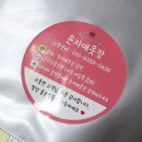 윤자매옷장 네이버블로그